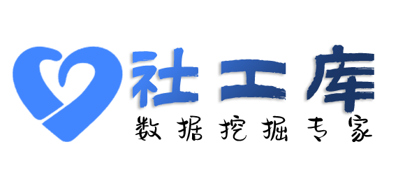 数据分享长沙通程国际大酒店开房记录